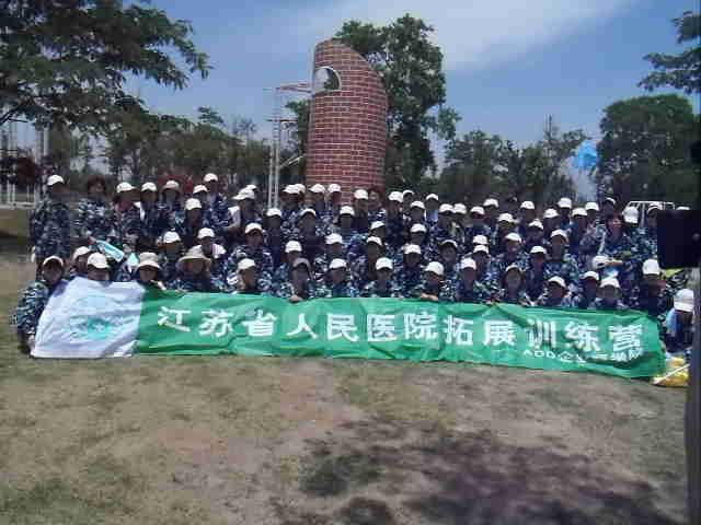团队合照